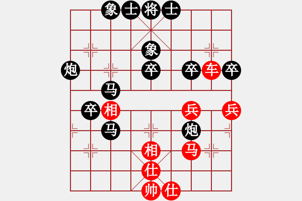 象棋棋譜圖片：遼南一霸(9星)-負(fù)-純?nèi)松先A山(8星) - 步數(shù)：70 