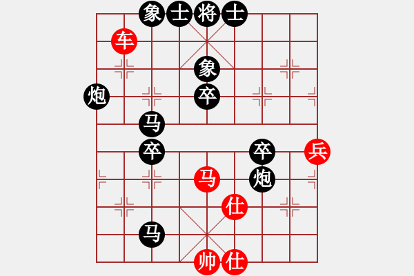 象棋棋譜圖片：遼南一霸(9星)-負(fù)-純?nèi)松先A山(8星) - 步數(shù)：80 