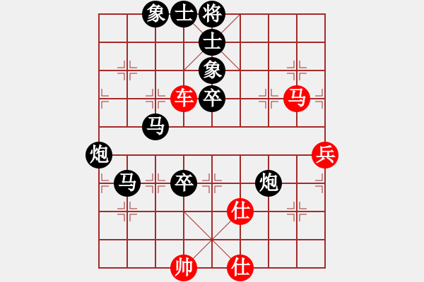 象棋棋譜圖片：遼南一霸(9星)-負(fù)-純?nèi)松先A山(8星) - 步數(shù)：90 