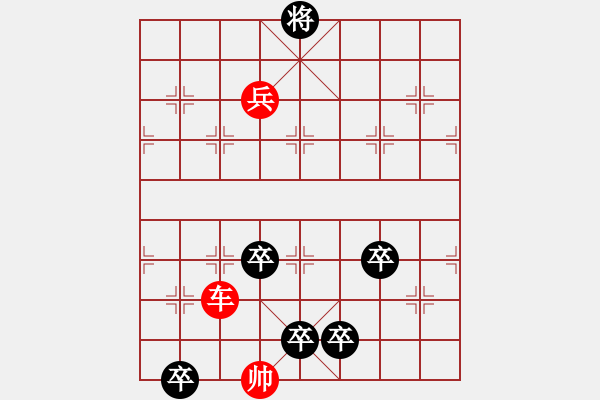 象棋棋譜圖片：正局7 - 步數(shù)：10 