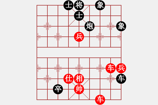 象棋棋譜圖片：睡月如哥(9星)-勝-goushenger(7星) - 步數(shù)：100 