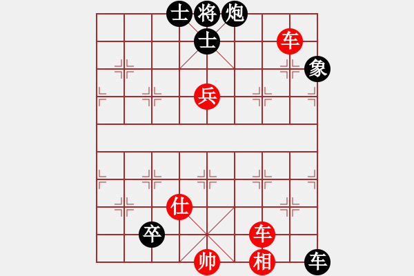 象棋棋譜圖片：睡月如哥(9星)-勝-goushenger(7星) - 步數(shù)：109 