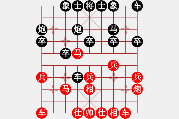 象棋棋譜圖片：睡月如哥(9星)-勝-goushenger(7星) - 步數(shù)：20 