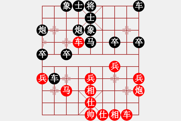 象棋棋譜圖片：睡月如哥(9星)-勝-goushenger(7星) - 步數(shù)：30 