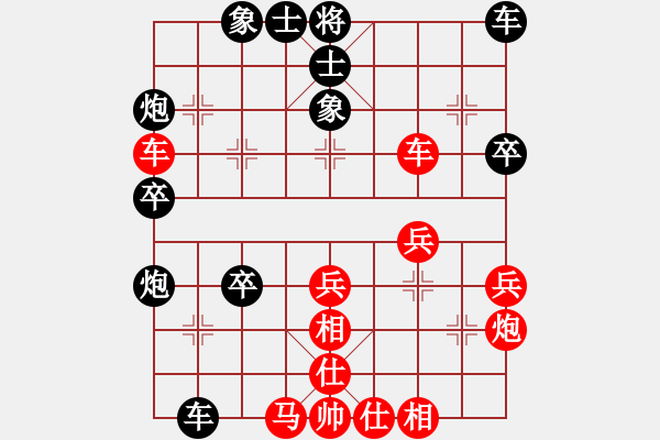 象棋棋譜圖片：睡月如哥(9星)-勝-goushenger(7星) - 步數(shù)：40 