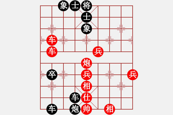 象棋棋譜圖片：睡月如哥(9星)-勝-goushenger(7星) - 步數(shù)：60 