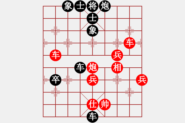 象棋棋譜圖片：睡月如哥(9星)-勝-goushenger(7星) - 步數(shù)：70 