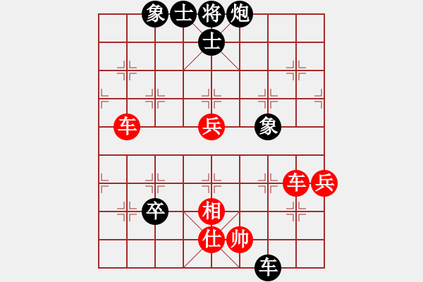 象棋棋譜圖片：睡月如哥(9星)-勝-goushenger(7星) - 步數(shù)：80 