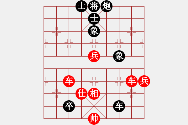 象棋棋譜圖片：睡月如哥(9星)-勝-goushenger(7星) - 步數(shù)：90 