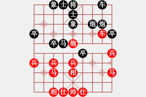 象棋棋譜圖片：西北小俠(9星)-勝-宇宙天王(9星) - 步數(shù)：30 