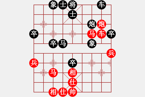 象棋棋譜圖片：西北小俠(9星)-勝-宇宙天王(9星) - 步數(shù)：40 