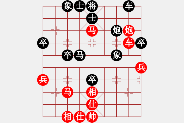 象棋棋譜圖片：西北小俠(9星)-勝-宇宙天王(9星) - 步數(shù)：41 