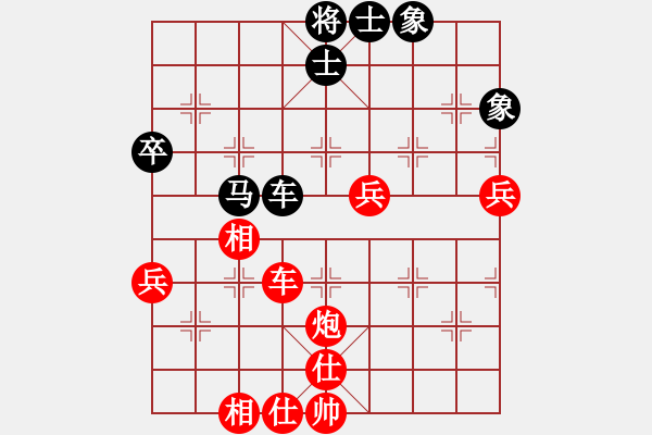 象棋棋譜圖片：陳立豐 先勝 阮武軍 - 步數(shù)：85 