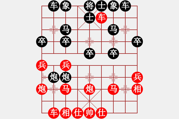 象棋棋譜圖片：彈出阮心聲(人王)-和-虛名誤人生(人王) - 步數(shù)：30 