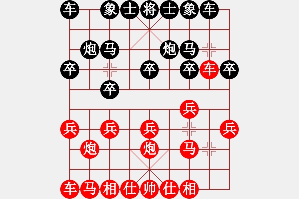 象棋棋譜圖片：41 - 步數(shù)：10 