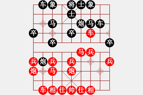 象棋棋譜圖片：41 - 步數(shù)：20 