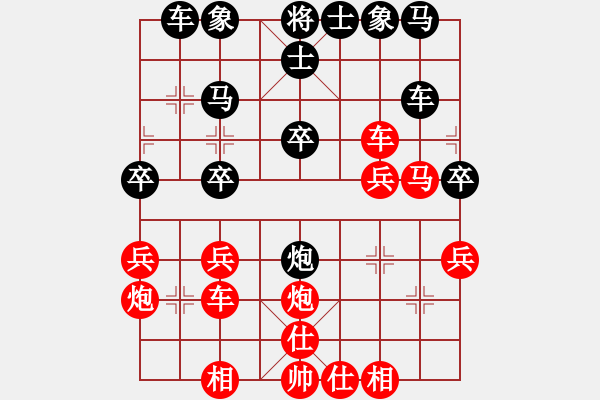 象棋棋譜圖片：41 - 步數(shù)：30 