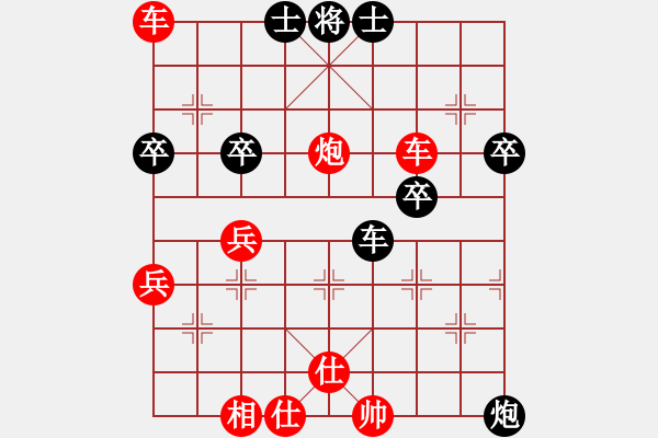 象棋棋譜圖片：新品棋社慶聯(lián)賽第三輪玄風(fēng) 先勝 王慶 - 步數(shù)：50 