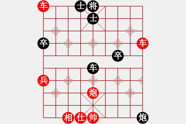 象棋棋譜圖片：新品棋社慶聯(lián)賽第三輪玄風(fēng) 先勝 王慶 - 步數(shù)：61 