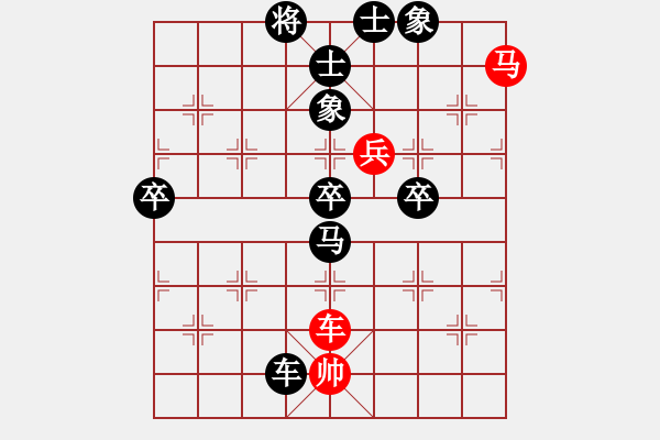 象棋棋譜圖片：劉憲江[8-1] 先負(fù) 縱橫江湖 - 步數(shù)：110 