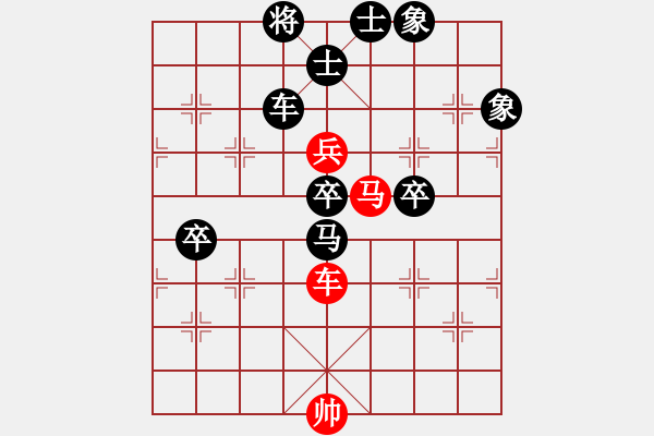 象棋棋譜圖片：劉憲江[8-1] 先負(fù) 縱橫江湖 - 步數(shù)：120 