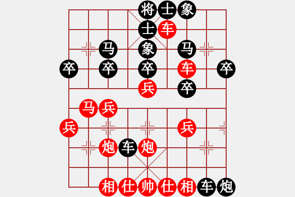 象棋棋譜圖片：劉憲江[8-1] 先負(fù) 縱橫江湖 - 步數(shù)：30 