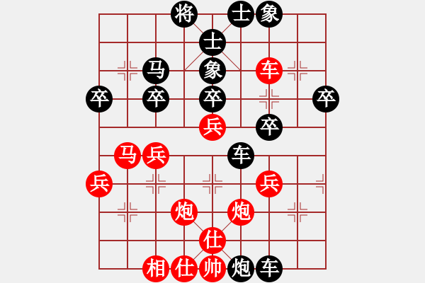 象棋棋譜圖片：劉憲江[8-1] 先負(fù) 縱橫江湖 - 步數(shù)：40 