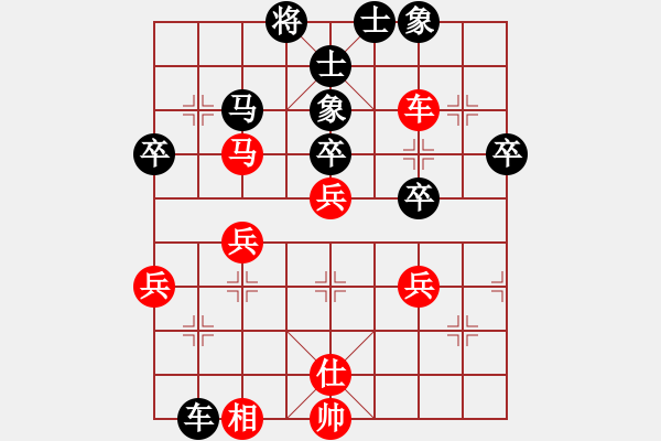 象棋棋譜圖片：劉憲江[8-1] 先負(fù) 縱橫江湖 - 步數(shù)：50 