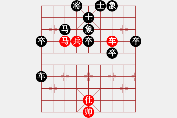 象棋棋譜圖片：劉憲江[8-1] 先負(fù) 縱橫江湖 - 步數(shù)：60 