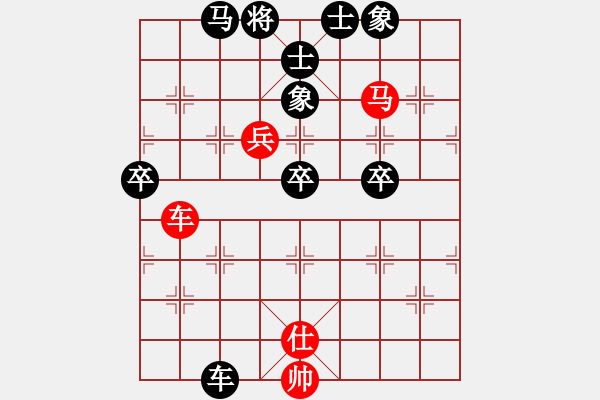 象棋棋譜圖片：劉憲江[8-1] 先負(fù) 縱橫江湖 - 步數(shù)：80 