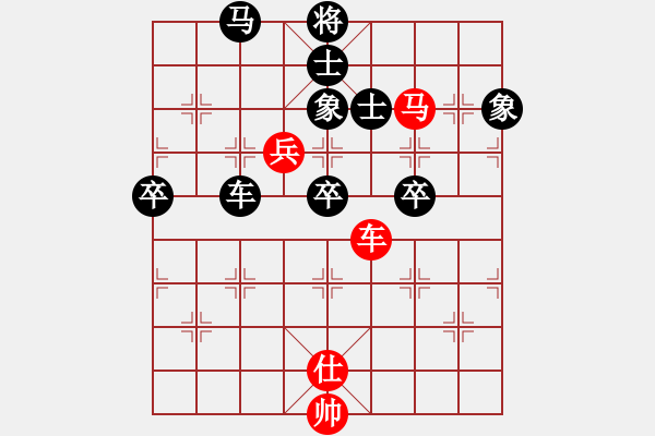 象棋棋譜圖片：劉憲江[8-1] 先負(fù) 縱橫江湖 - 步數(shù)：90 