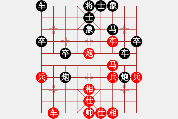 象棋棋譜圖片：Cuc 1- Xe Qua Ha Doi Ma Ban Ha - 步數(shù)：30 