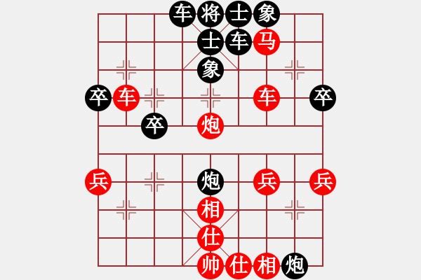 象棋棋譜圖片：Cuc 1- Xe Qua Ha Doi Ma Ban Ha - 步數(shù)：40 