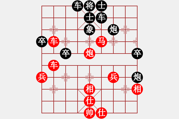 象棋棋譜圖片：Cuc 1- Xe Qua Ha Doi Ma Ban Ha - 步數(shù)：50 