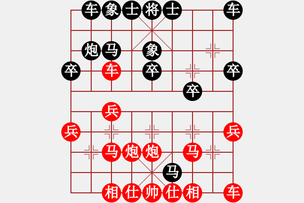 象棋棋譜圖片：horse887[893351805] -VS- 理得勝[1193294677] - 步數(shù)：20 