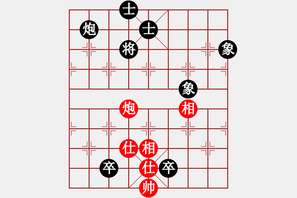 象棋棋谱图片：北京威凯建设队 刘欢 负 北京威凯建设队 唐丹 - 步数：180 