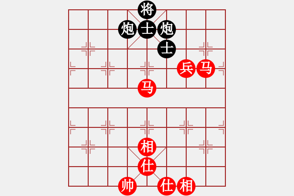 象棋棋譜圖片：雪峰刀客(3段)-和-春花秋月(月將) - 步數(shù)：130 