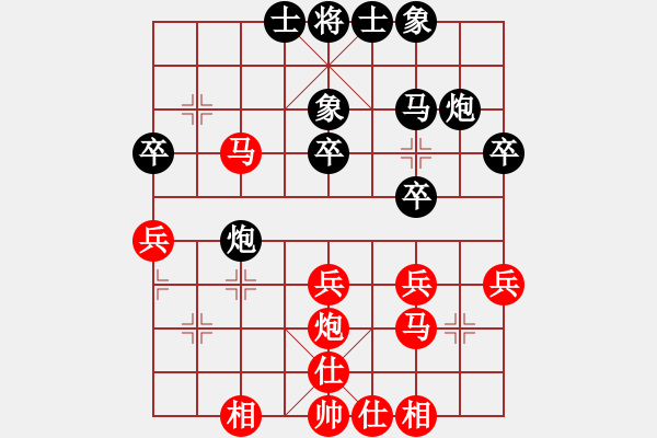 象棋棋譜圖片：雪峰刀客(3段)-和-春花秋月(月將) - 步數(shù)：30 