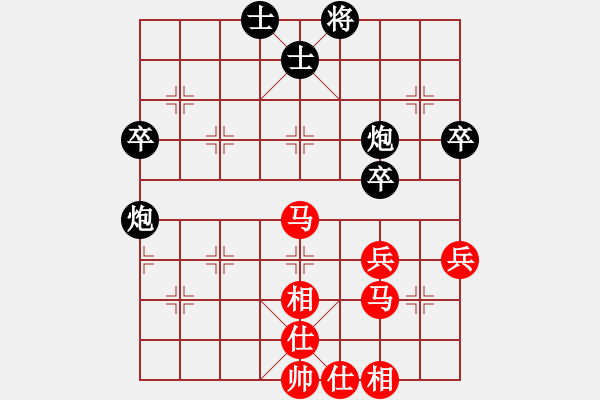 象棋棋譜圖片：雪峰刀客(3段)-和-春花秋月(月將) - 步數(shù)：50 