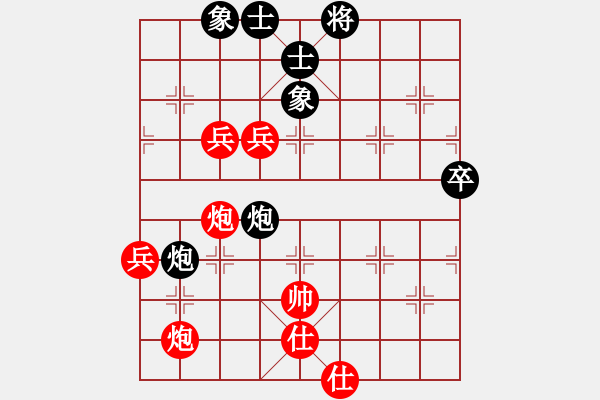 象棋棋譜圖片：星月龍(電神)-和-華山之論劍(無極) - 步數(shù)：110 