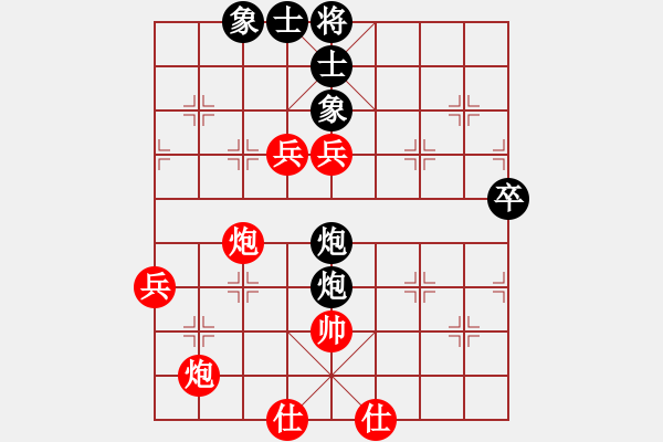 象棋棋譜圖片：星月龍(電神)-和-華山之論劍(無極) - 步數(shù)：120 