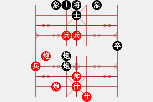 象棋棋譜圖片：星月龍(電神)-和-華山之論劍(無極) - 步數(shù)：130 