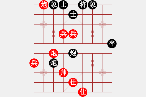 象棋棋譜圖片：星月龍(電神)-和-華山之論劍(無極) - 步數(shù)：170 