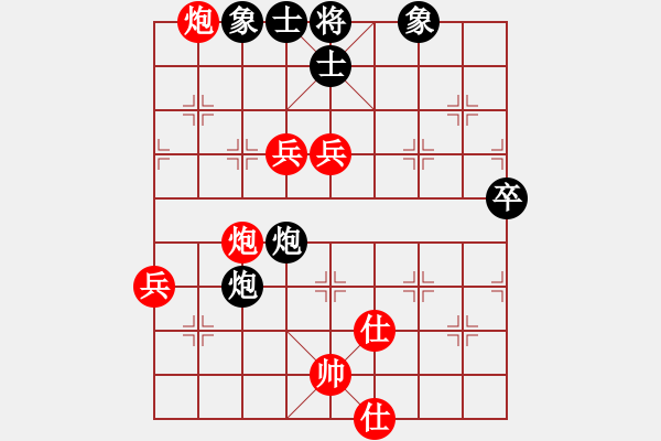 象棋棋譜圖片：星月龍(電神)-和-華山之論劍(無極) - 步數(shù)：180 