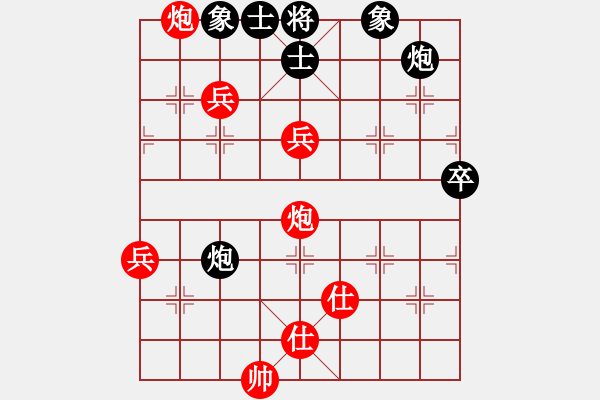 象棋棋譜圖片：星月龍(電神)-和-華山之論劍(無極) - 步數(shù)：207 