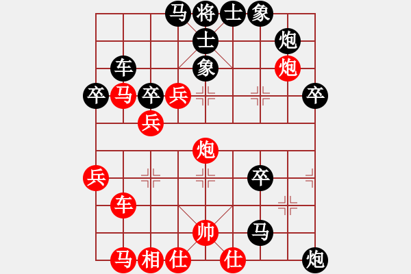 象棋棋譜圖片：星月龍(電神)-和-華山之論劍(無極) - 步數(shù)：50 