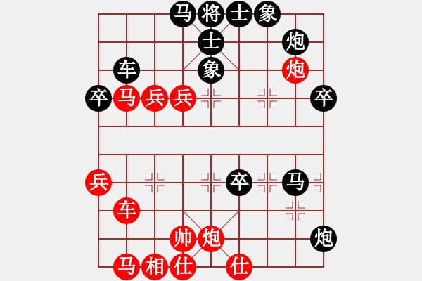 象棋棋譜圖片：星月龍(電神)-和-華山之論劍(無極) - 步數(shù)：60 