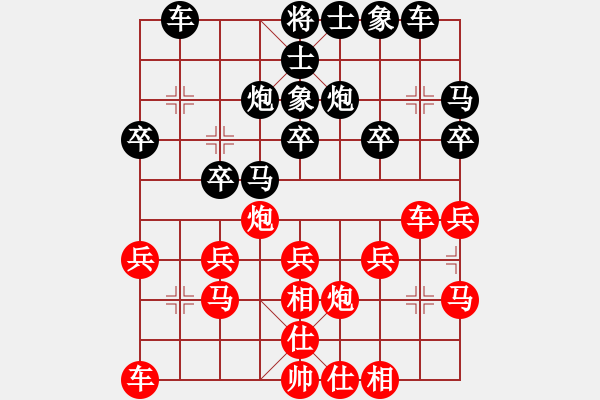 象棋棋譜圖片：收徒教棋[1468324495] -VS- 姜祥華[276133282] - 步數(shù)：20 