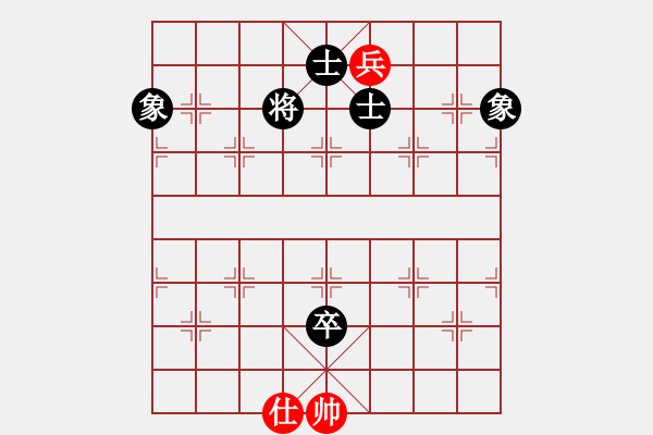 象棋棋譜圖片：收徒教棋[1468324495] -VS- 姜祥華[276133282] - 步數(shù)：230 