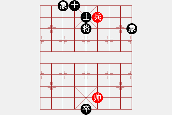 象棋棋譜圖片：收徒教棋[1468324495] -VS- 姜祥華[276133282] - 步數(shù)：270 